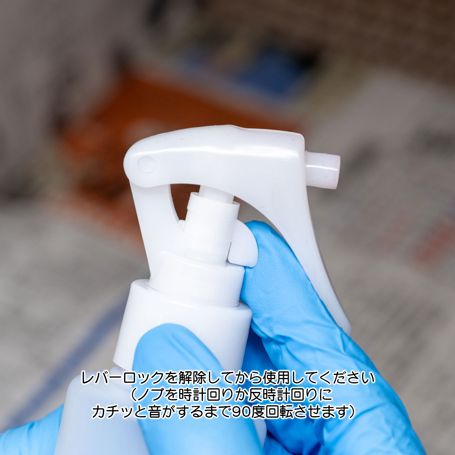 【直営限定】DPボトル用スプレーヘッド 130mlボトル付（1個入）※試験販売版