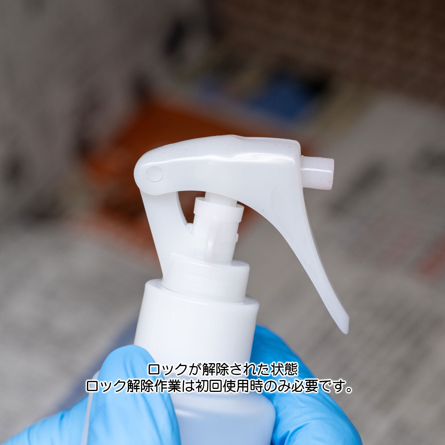 【直営限定】DPボトル用スプレーヘッド 130mlボトル付（1個入）※試験販売版
