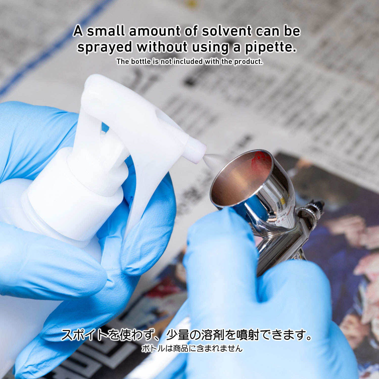 【直営限定】DPボトル用スプレーヘッド （1個入）