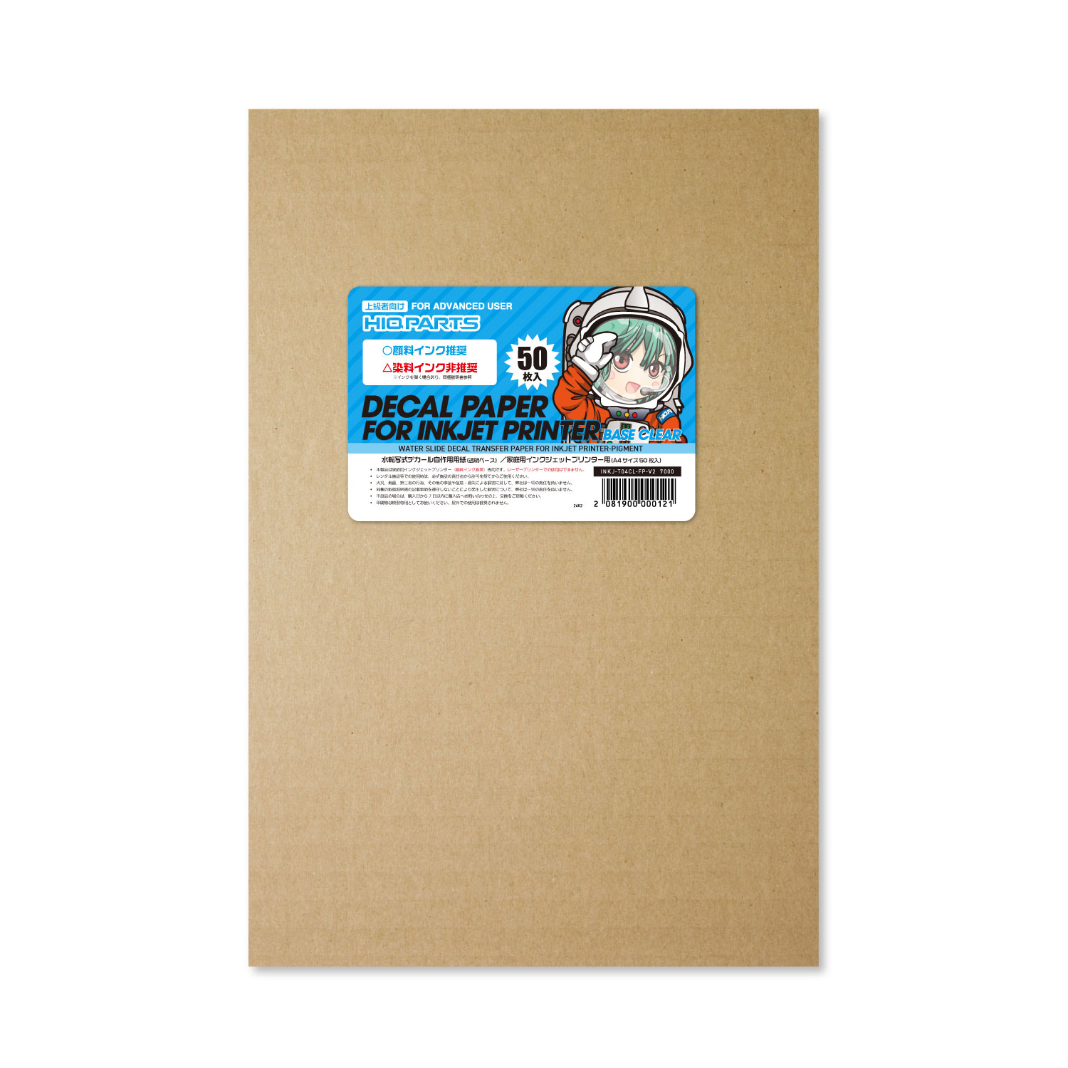 直営限定】KFI ピンセット K-42 165mm SUS-420J2（1本入） | ハイ