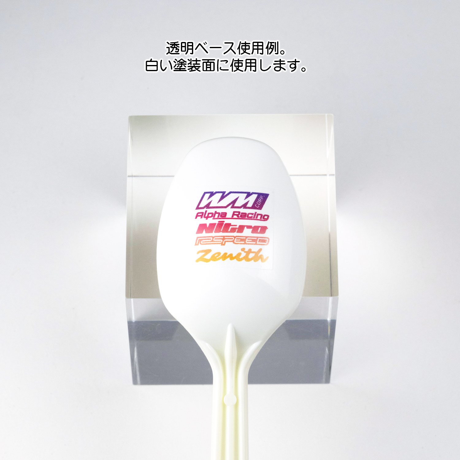 【直営限定】家庭用インクジェットプリンターデカール用紙（透明ベース・A4サイズ50枚入・大容量）