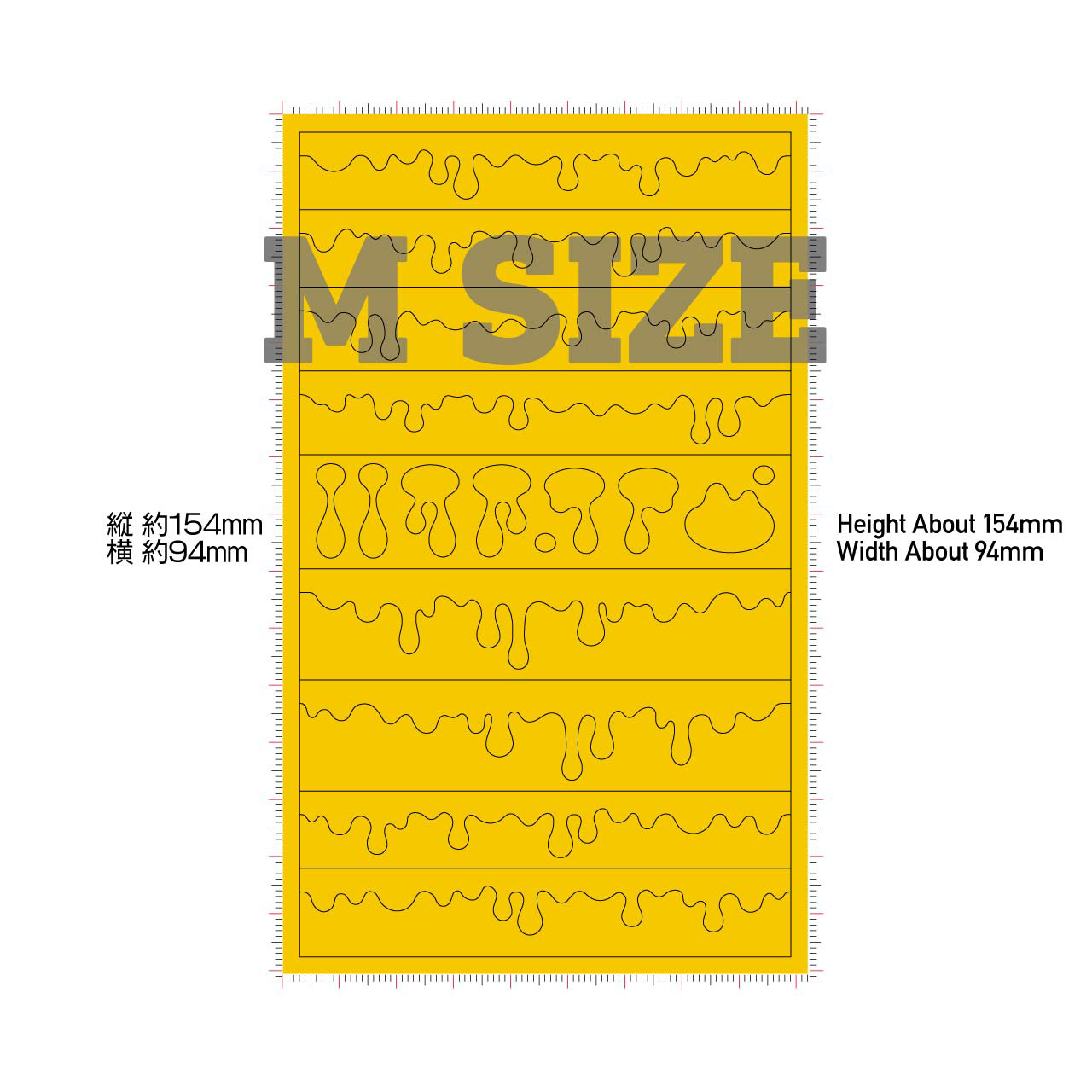 在庫限り】メルト柄マスキングシールM（3枚入） | ハイキューパーツ  