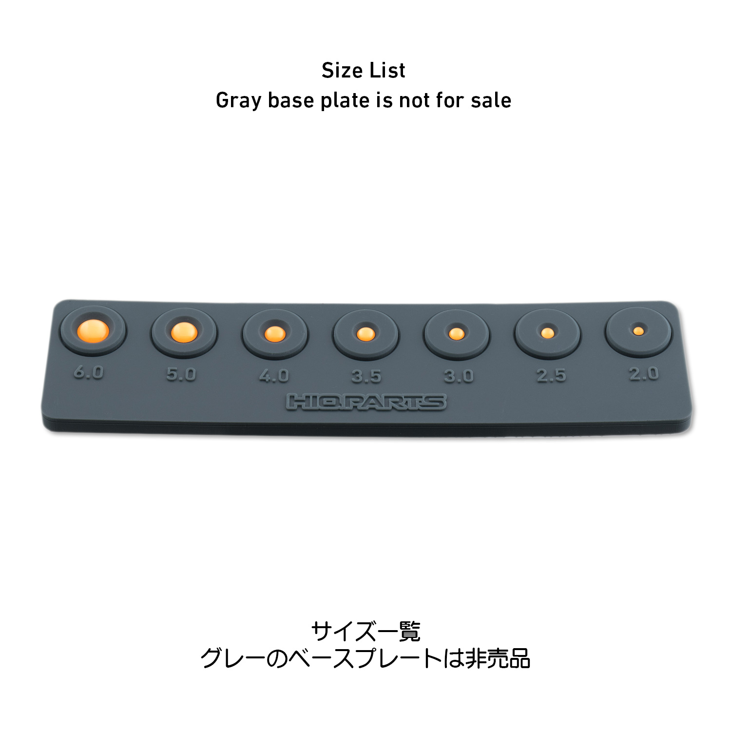 ルミドーム2 蛍光オレンジ 4.0mm（10個入）
