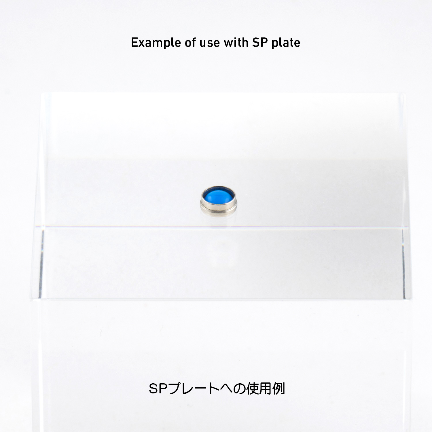ルミドーム2 蛍光ブルー 4.0mm（10個入）