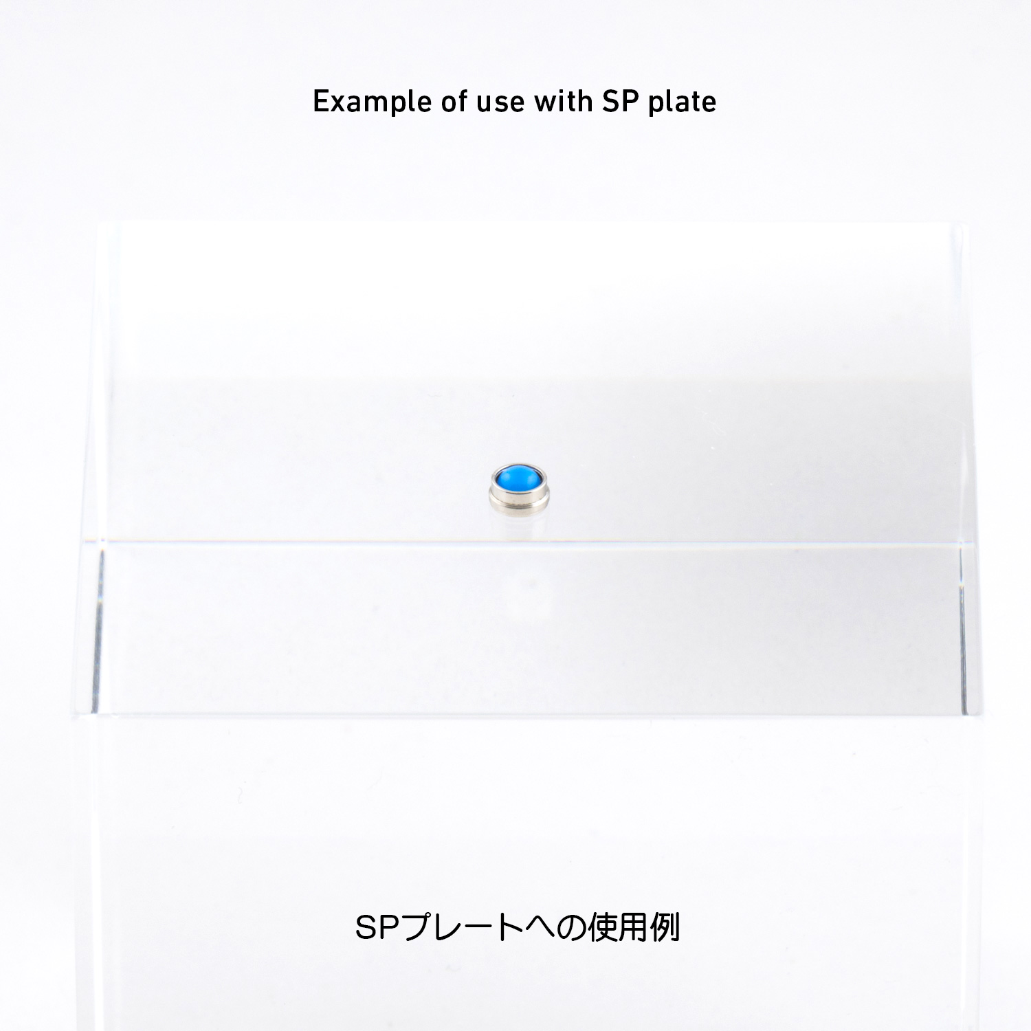 ルミドーム2 蛍光ブルー 2.5mm（10個入）