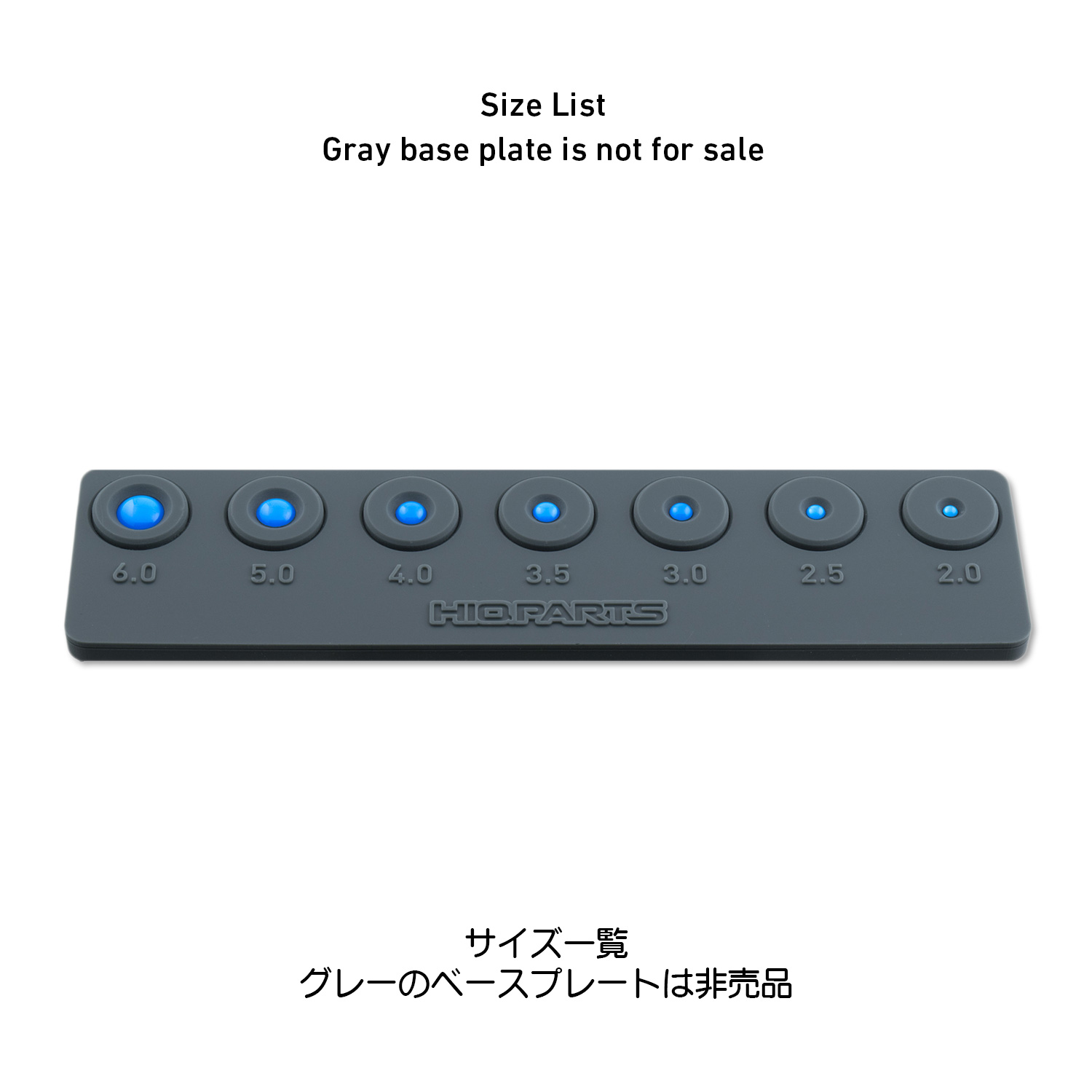 ルミドーム2 蛍光ブルー 2.0mm（10個入）
