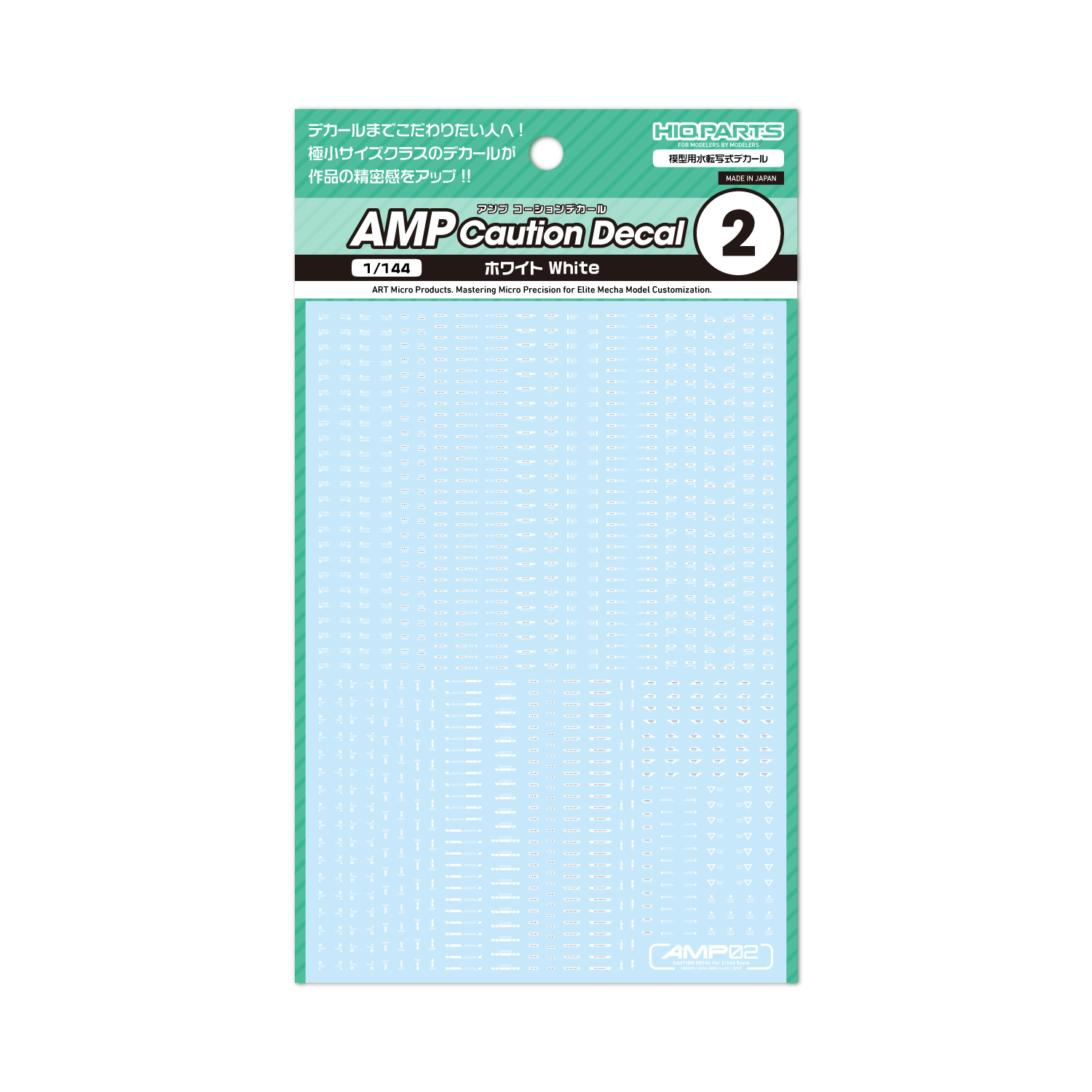 1/144 AMP02 コーションデカール ホワイト（1枚入）
