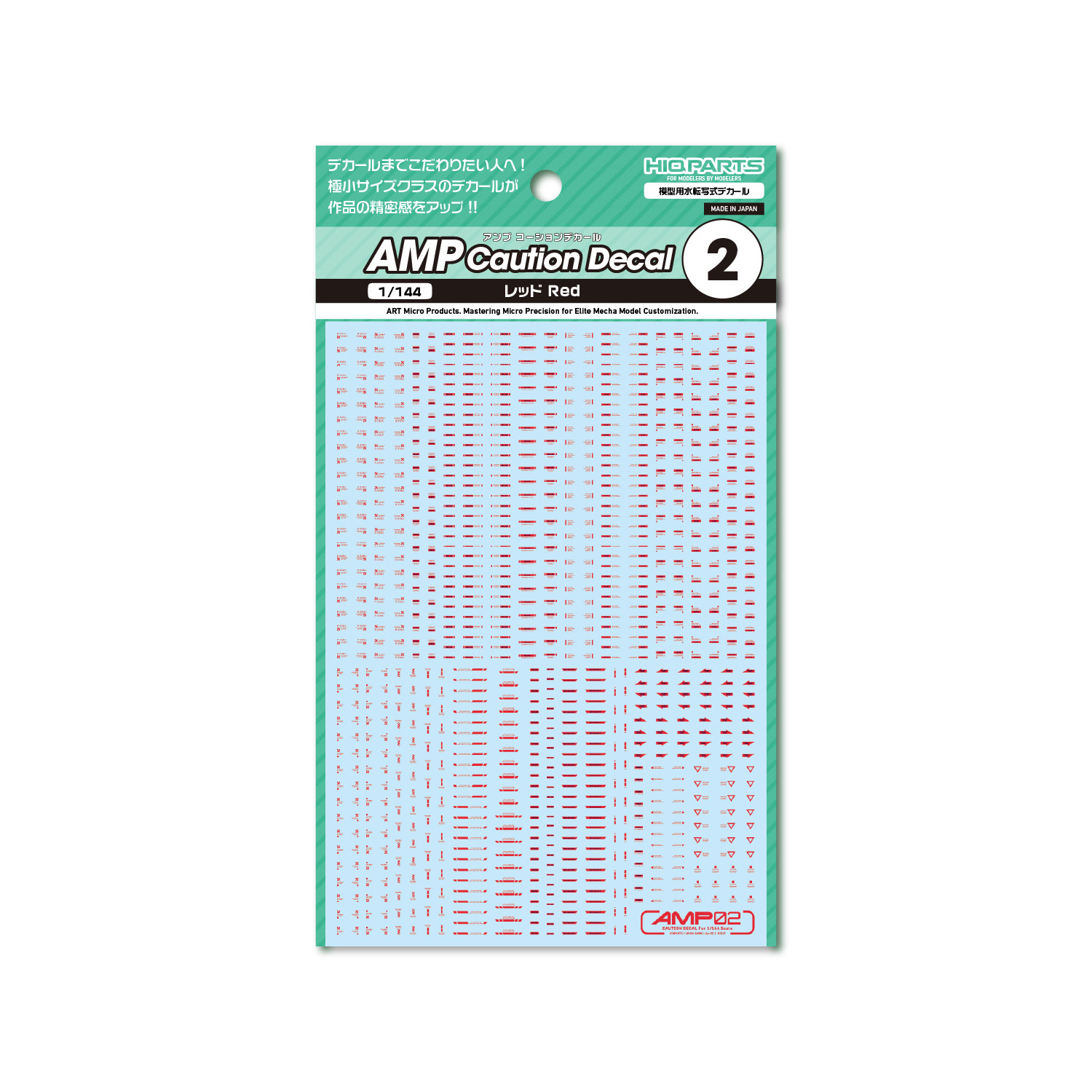 1/144 AMP02 コーションデカール レッド（1枚入）