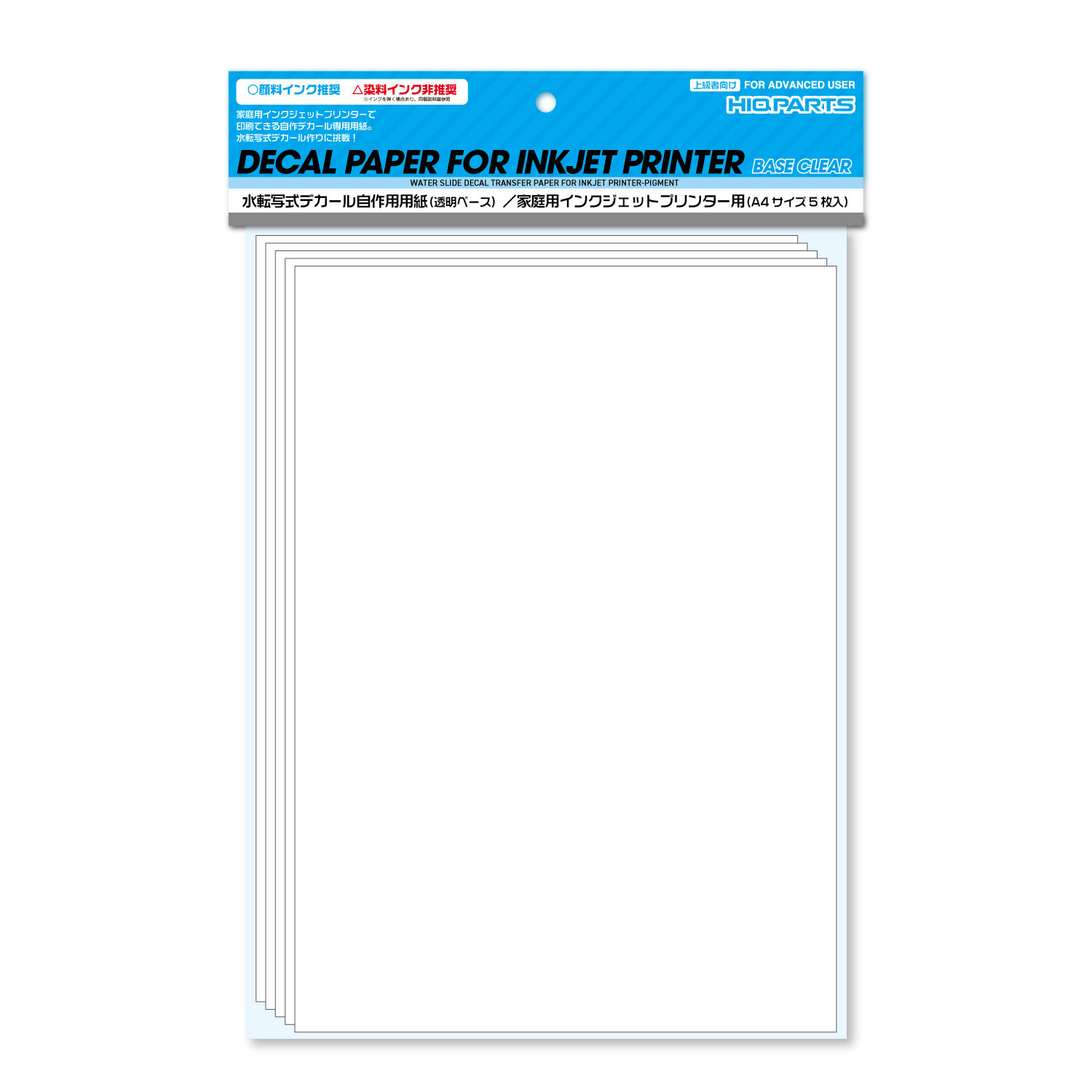 家庭用インクジェットプリンターデカール用紙（透明ベース・A4サイズ5枚入）