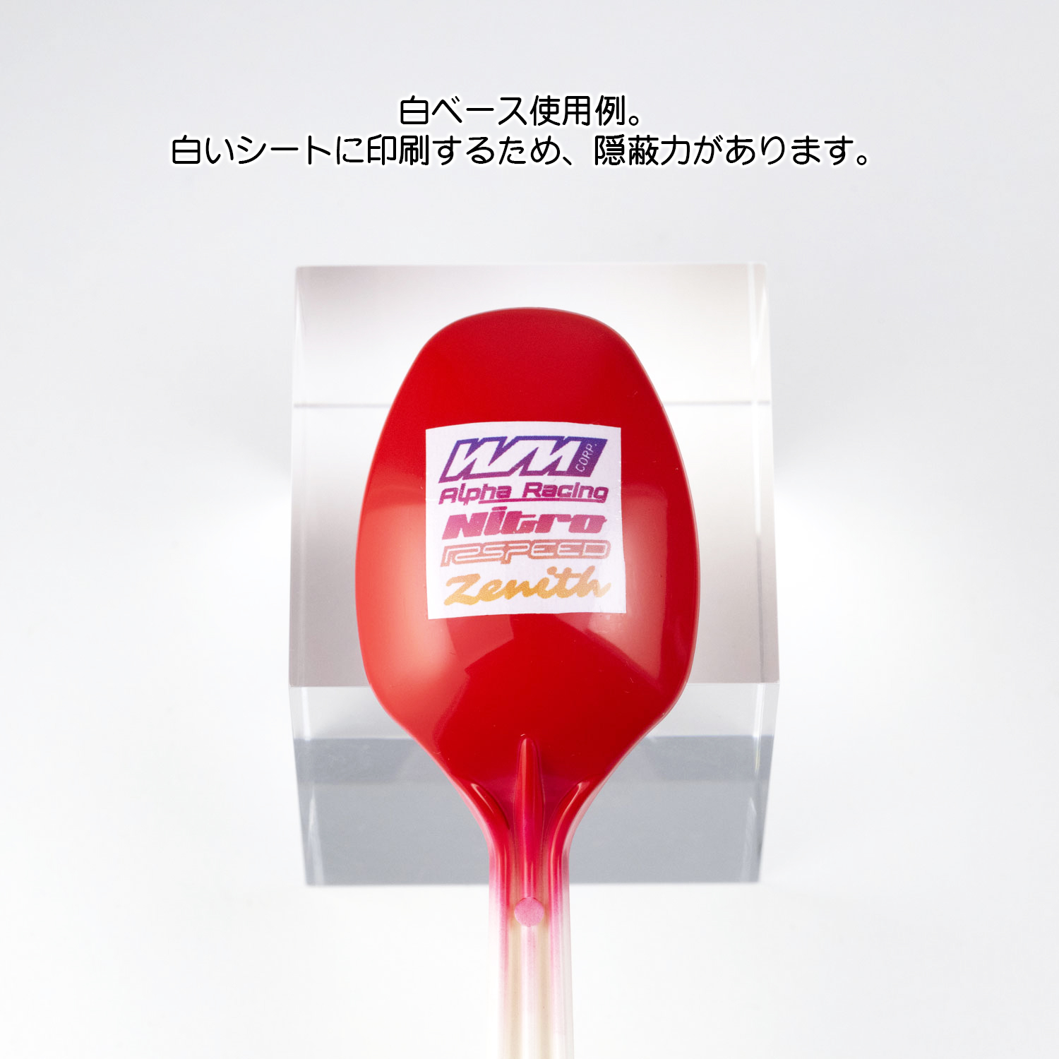 家庭用インクジェットプリンターデカール用紙（白ベース・A4サイズ5枚入）