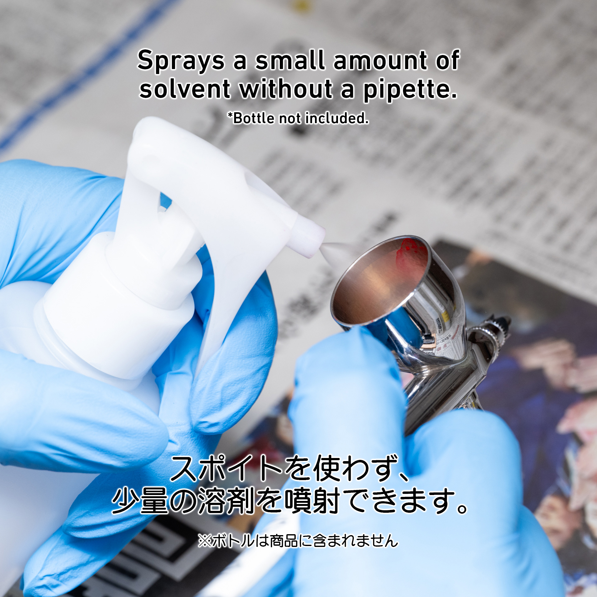 DPボトル用スプレーヘッド （1個入）