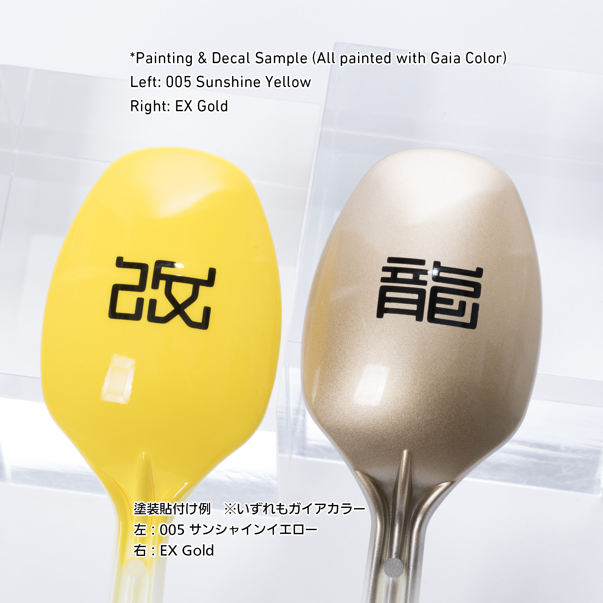 JPNデカール2 02（改武警忍・ブラック）（1枚入）
