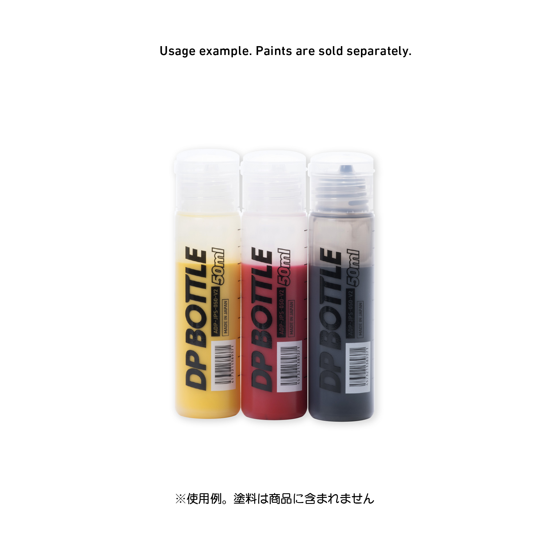 DPボトルJPS 50ml(1本入)