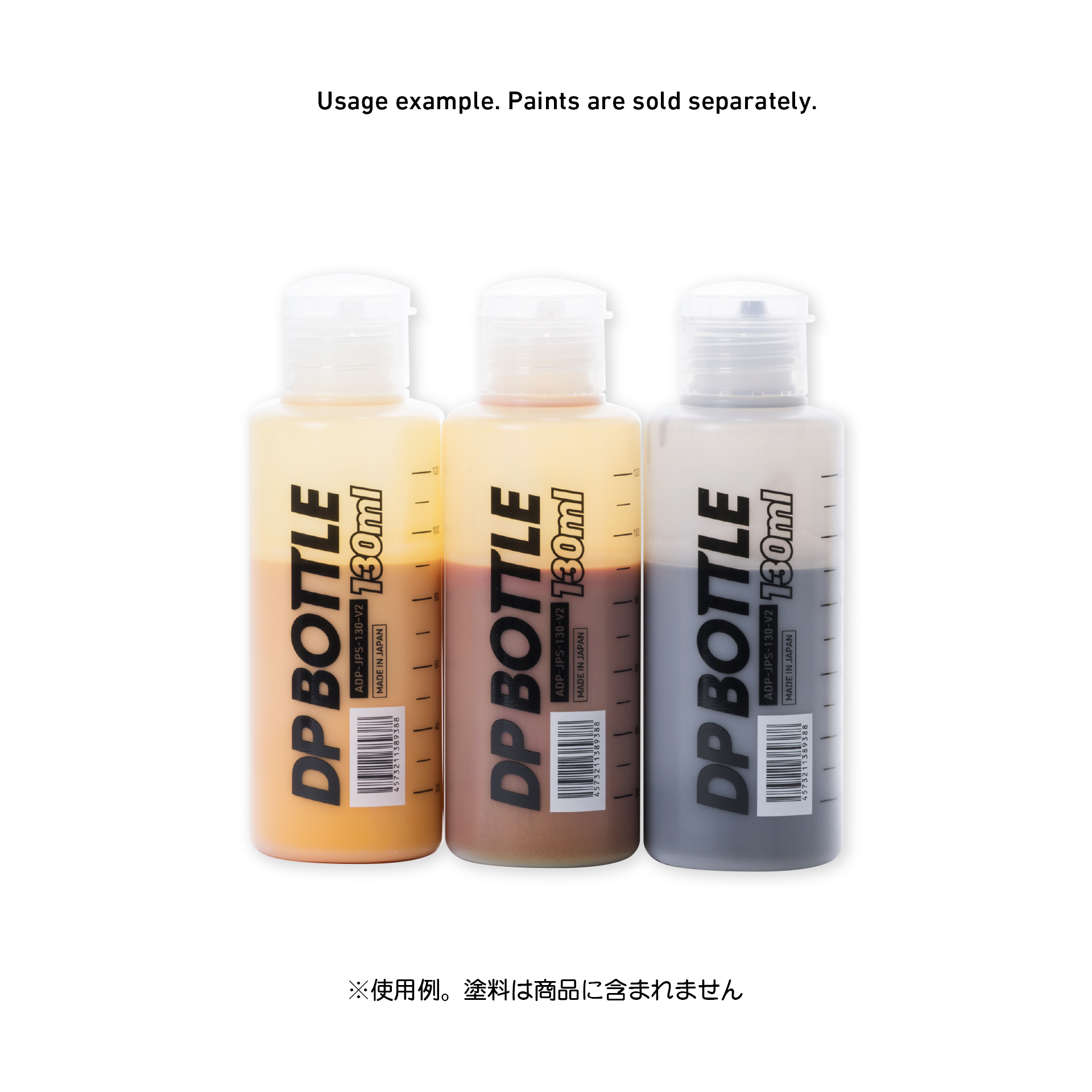 DPボトルJPS 130ml(1本入)