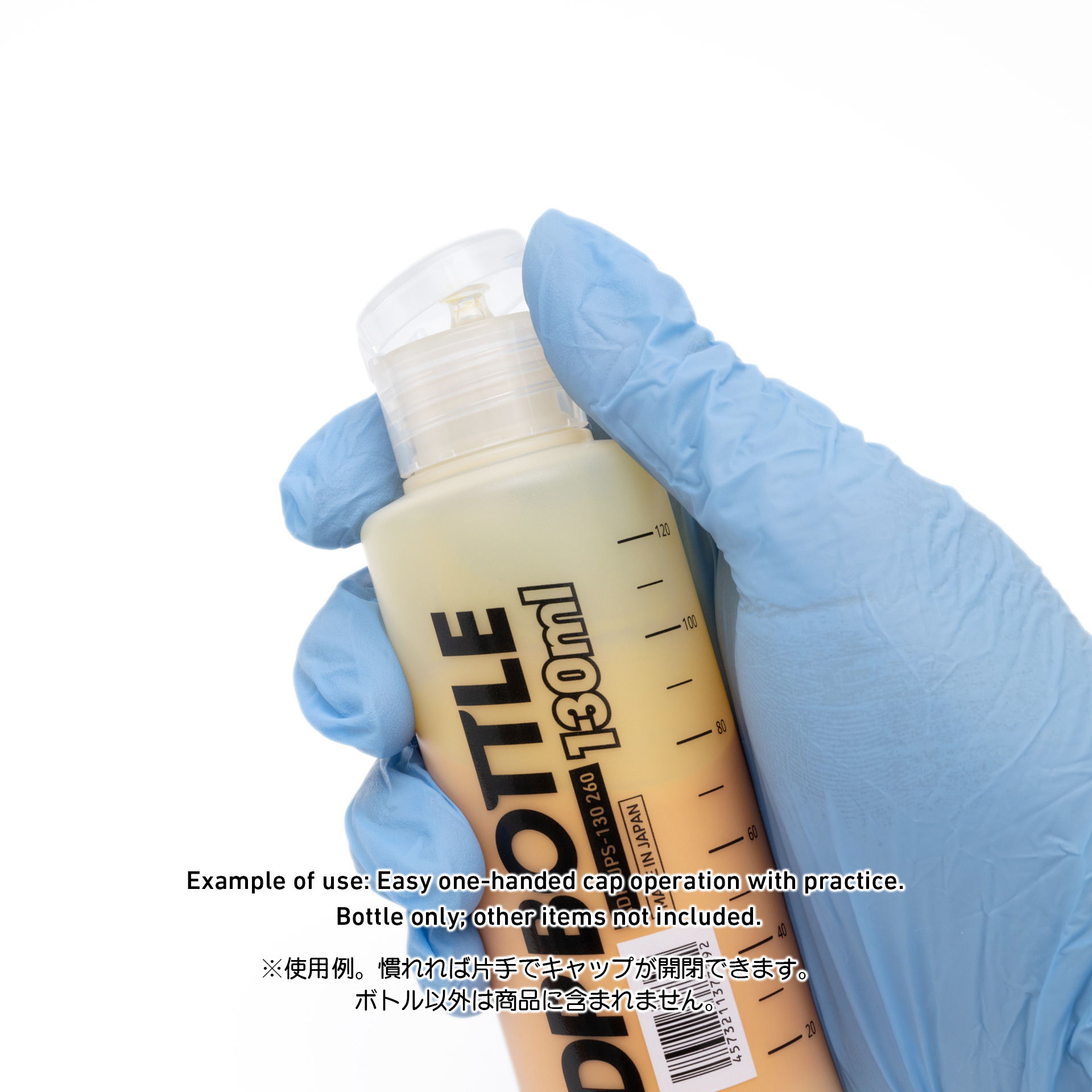 DPボトルJPS 130ml(1本入)
