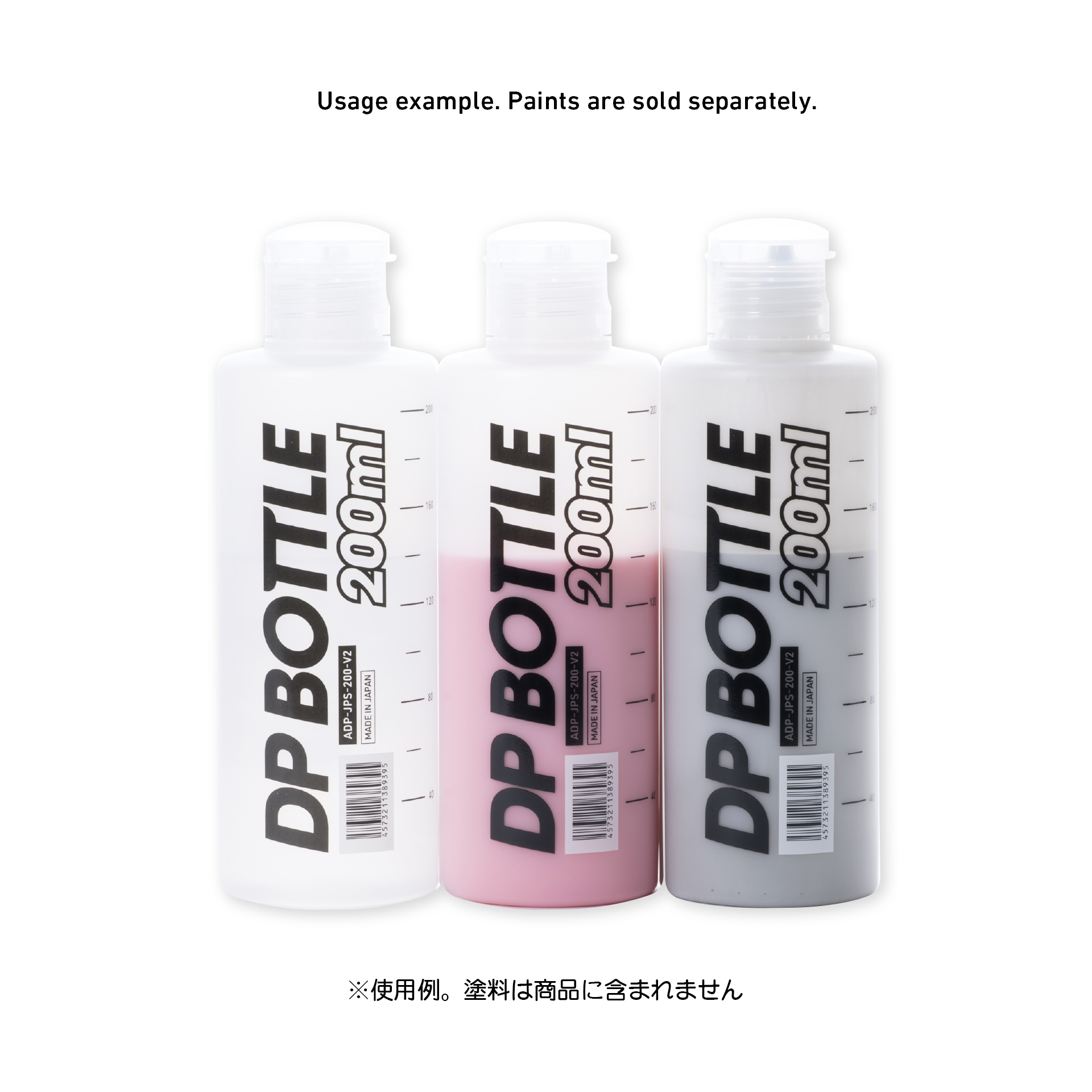 DPボトルJPS 200ml(1本入)