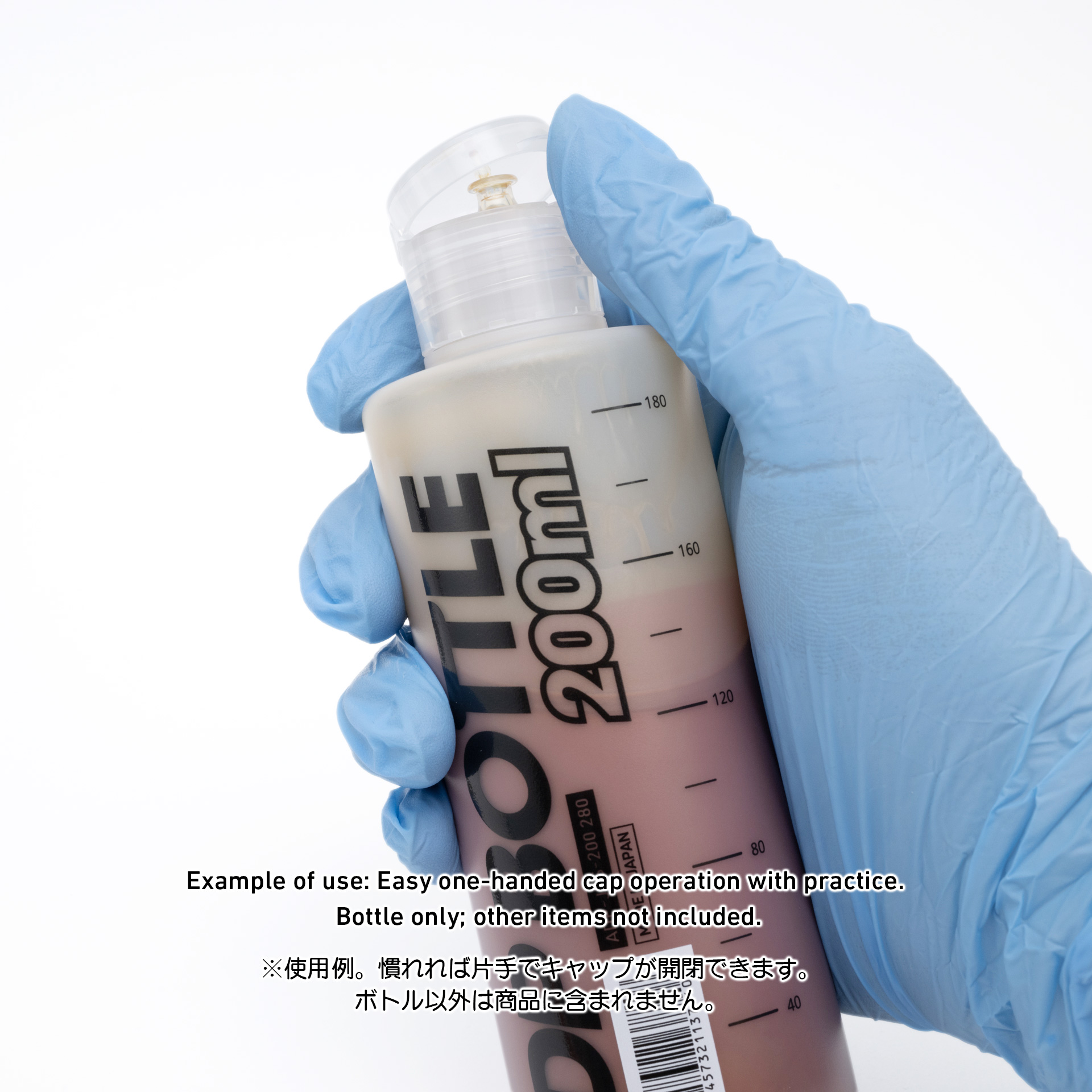 DPボトルJPS 200ml(1本入)