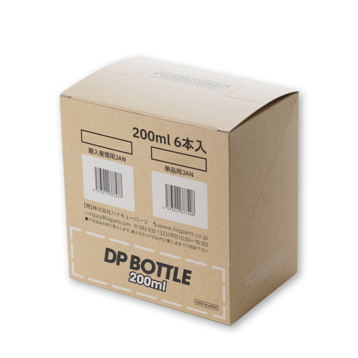 【直営限定】DPボトルJPS 200ml(6本入)ファクトリーパック