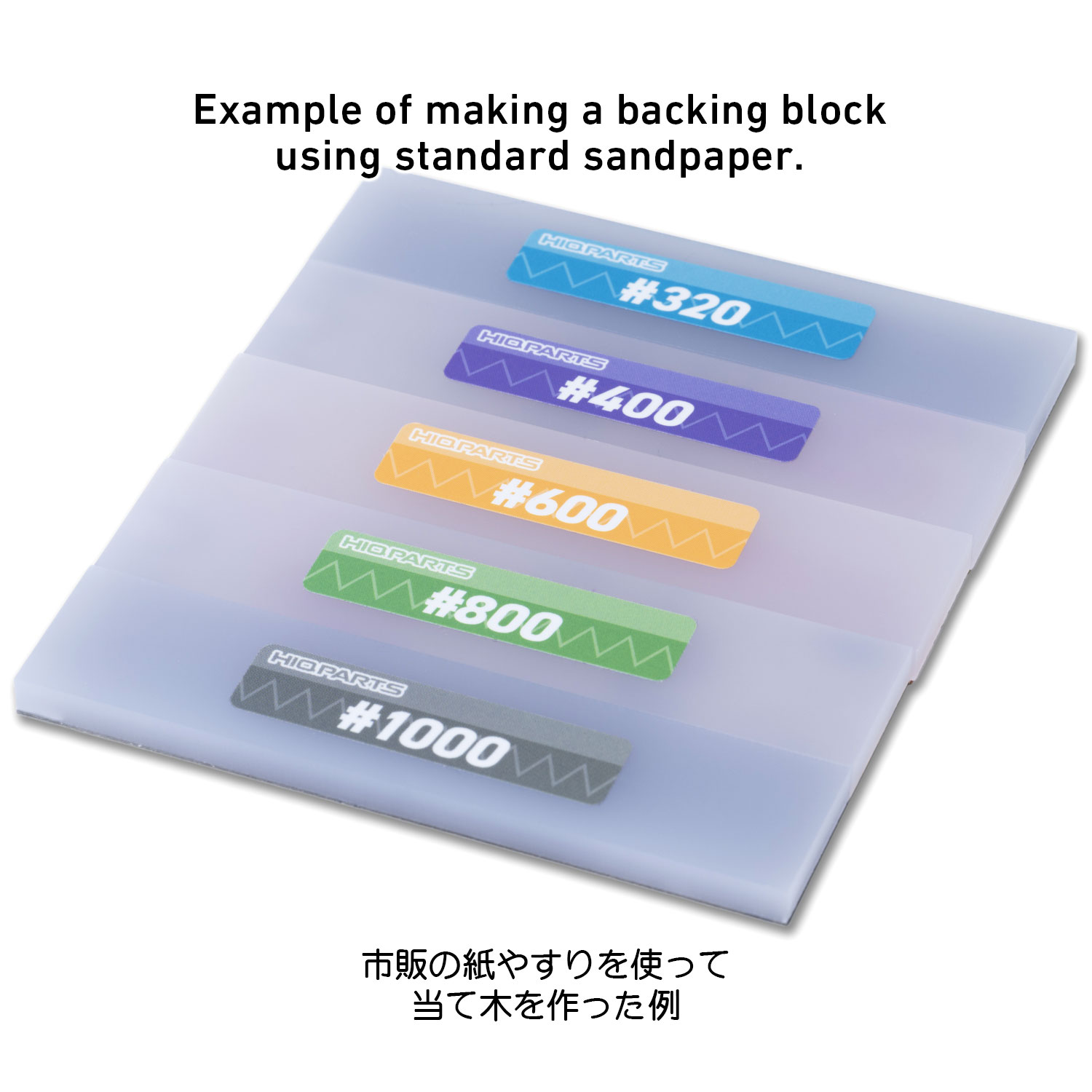 リタックスティック（5本入）