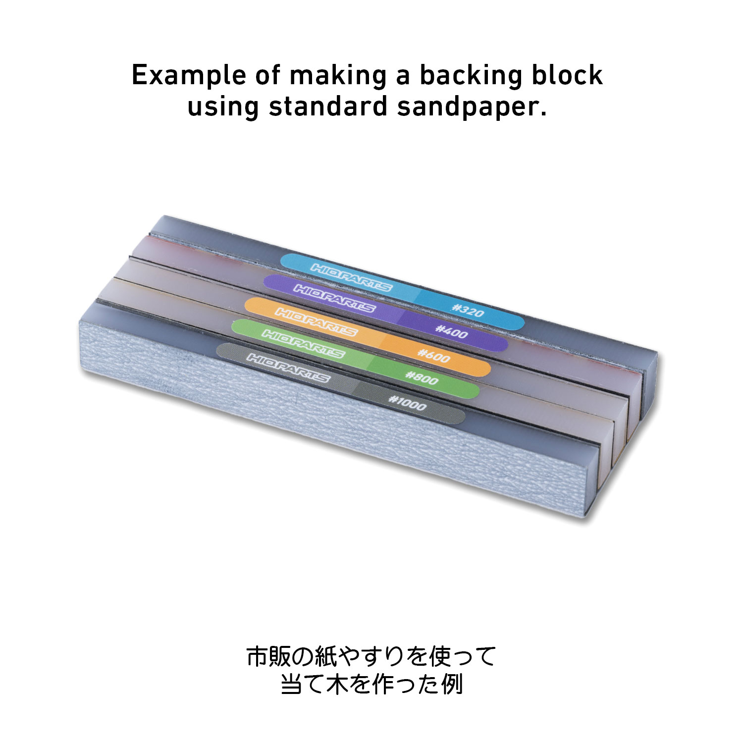 リタックスティックハーフ（5本入）